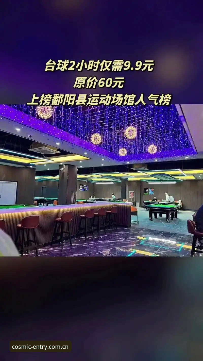 星空最新地址功能详解 星空娱乐入口2025版地址功能全面评测:从下载到在线观看的完整体验报告